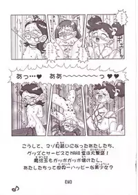 (CR25) [Märchen BOX (Various)] DoReMi Paradise (Ojamajo Doremi)