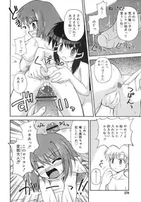 COMIC RiN 2007-10 Vol. 34