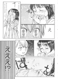 [Anthology] Koushoku Shounen no Susume 11