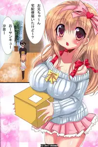 [rbooks] Sennou Machine ~ Denpa de Dare demo Iinari Harem