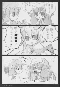 (CT9) [Black Angel (Nejiki Rio, Nekovi)] Ojou-sama... Konna Kakkou Hazukashii desu... (Touhou Project)