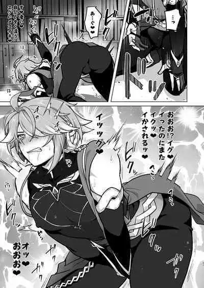 [Orgasm Slap (Ichino Milk)] Senpai ga Daisuki na Kouhai to senpai ga suki Kamo Shirenai Kouhai ga senpai to Hachamecha ecchi suru Hanashi (Genshin Impact)