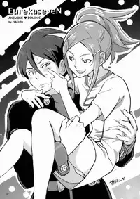 (C70) [Nanashiki (A-10, Nanase Masato, Yonekura Kengo)] Meikyuu Kumikyoku Anemari Seven | Suite of Labyrinth (Eureka Seven)