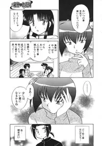 COMIC Colorful Bee 1998-12