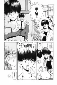 [MG Joe] Machine Gun Lady