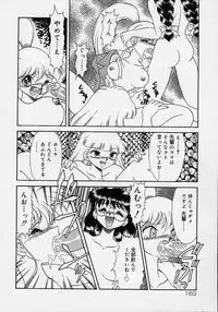 [Mugendai] Chohkyoh Shichauzo!