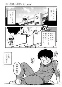 (Shotaket & Shota Scratch Omega) [Shounen Zoom (Shigeru)] Manga Shounen Zoom Vol. 01