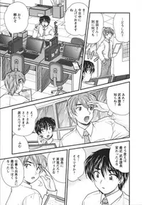 [Nanami Shizuka] Sakarikki