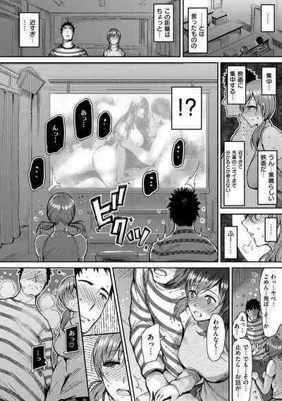 Onna no Sukima - Put into her lovely WAREME!!