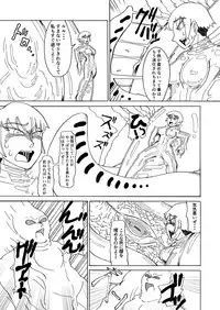 [Kamome no Shokudou (Gohan no Otomo)] Secret report