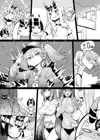 (FF33) [Ringo Factory (Shira Ringo)] Chaldea Purin Jiken - The Pudding Incident In Chaldean (Fate/Grand Order)