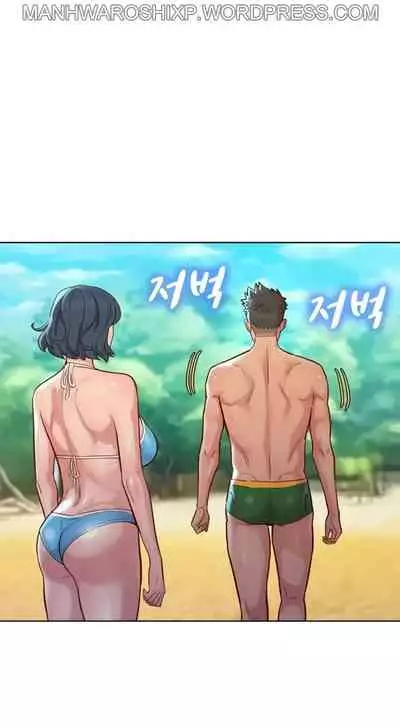 What do you Take me For? Ch.158/?