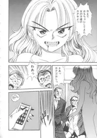 [Eno Akira] Little Vampire Horla