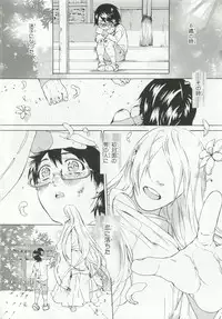 [Anthology] Pink Gold 6