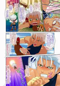 [Wosaru Shoukoukai (Hesuke)] Trouble Traveller 2 (Raw)