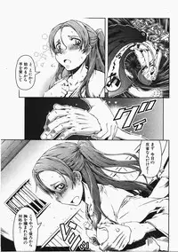 COMIC AUN 2008-02 Vol. 141