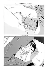 [Hayashibara Hikari] Shoukoujo 3 ~Lolita Girls Collection~