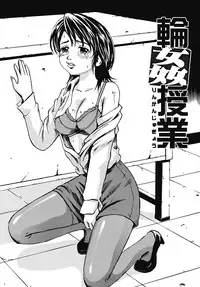 [Kawady MAX] Mawa sare Musume