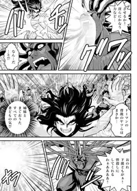 [Senbon Torii] FallenXXangeL 19 Doman (Inju Seisen Twin Angels) [Digital]