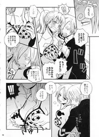 (C91) [Orange Typhoon (Yamada Enako)] SweetNess 3 Sanji x Nami Sairokushuu (One Piece)