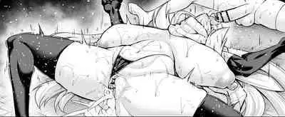 Mizugi Bā Gesuto , Asutorufo to Nakayoku Naru