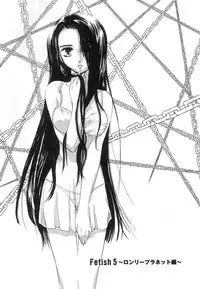 [U-K] Nanika Henda !?