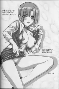 (C68) [Studio PAL (Kenzaki Mikuri, Nanno Koto)] Joker Chance (Super Black Jack)