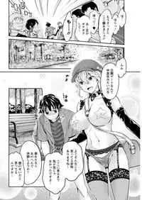 Action Pizazz DX 2017-11 [Digital]