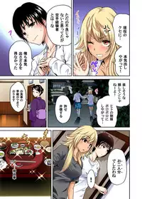 Oretoku Shuugakuryokou ~Otoko wa Jyosou shita Ore dake!! Ch. 1-28