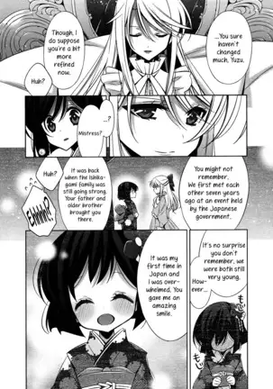 Omoibito - Kouhen | The One I Love - Part 3