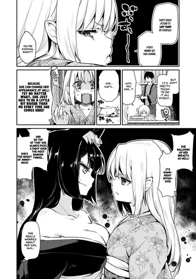 [Azuma Sawayoshi] Ayakashi-kan e Youkoso! Ch. 1-6 [English] =White Symphony= [Digital]