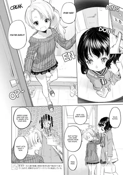 [Kurogane Kenn] Tae-chan to Jimiko-san | Tae-chan and Jimiko-san Ch. 1-19 [English] [Yuri Project, /u/ Scanlations] [Digital]