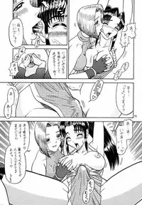 (C57) [Kaiten Sommelier (13.)] 9 KAITEN (King of Fighters)