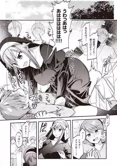 WEEKLY Kairakuten Vol.43