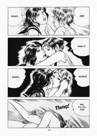 [Iwakoshi Kunio] Goro Mesu Tenshi | Fighting Bitch Angels Ch. 1-6 [English] [Strange Scans]