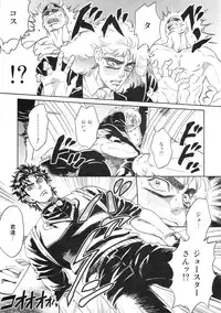 (HaruCC18) [Toadstool Inc. (Uchiyama Rami)] SPW-san ga Naku Made Yamenai (JoJo's Bizarre Adventure)