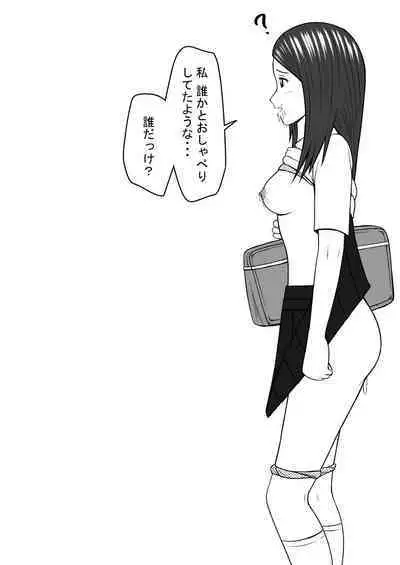 STOP-ten Sōshūhen 3 + FANBOX Matome