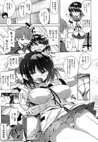 [Knuckle Curve] Onii-chan, Sekai de Ichiban Shiawase ni Shitageru ne