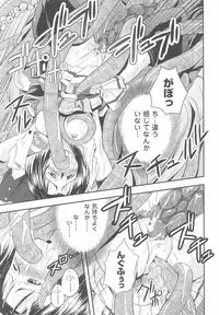 [Anthology] Tatakau Heroine Ryoujoku Anthology Toukiryoujoku 24