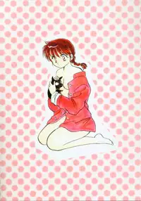 [WOLFish (Iijima Ren)] P-spot no Yuuwaku (Ranma 1/2)