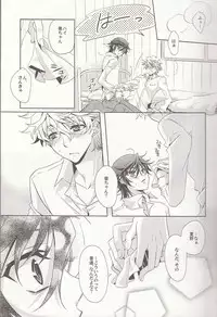 (C79) [mintgun (Fuki)] S.G.F (Shiki)