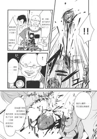 (Kouroumu 9) [02 (Harasaki)] (Kojin Satsuei)(Touhou)(Kouroumu 9)[02] Touhou snuff vol.3 Kawashiro Nitori (Mushuusei) (Loli-kei Youjo no Kirei na Hadaka wo Suki Houdai shichai mashita!).avi (Touhou Project) [布洛基个人汉化]