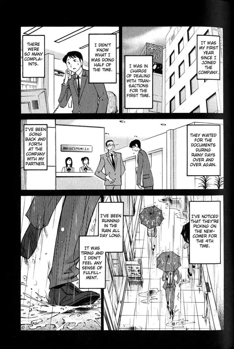 Hadaka no Kusuriyubi Vol1 - Chapter 3