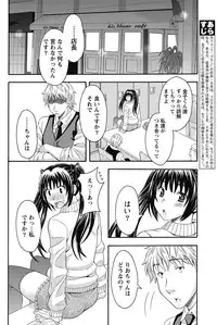 Namaiki! 2011-10 [Digital]