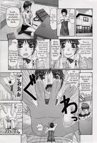 [Kanaisei Jitenshasougyou] The Charm (Omajinai) (COMIC Penguin Club Sanzokuban 2014-01) [ENGLISH]