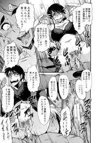 [SINK] Musabori Zuma