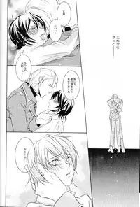 (C68) [Kougaitenshi (Kozeni)] REPLAY 108 Sairoku Bon (Zeta Gundam, Mobile Suit Gundam Char's Counterattack)