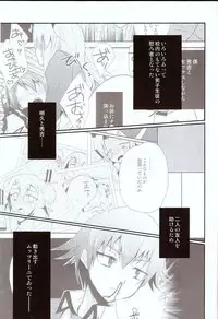 [HEATWAVE (Yuuhi)] Baka mo Toose ba Otoko daze! 3 (Baka to Test to Shoukanjuu)