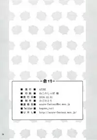 (C91) [Azure (Kagono Tori)] Momoka ni Sukuwareru Hibi (THE IDOLM@STER CINDERELLA GIRLS) [Chinese] [樱丘汉化组]