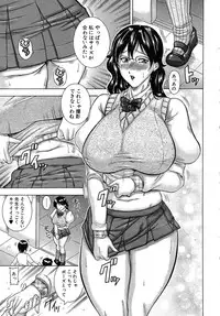 Buster Comic Vol. 1 [2007-09]